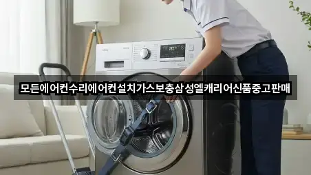 광주 산막동 포장이사 (1곳) 지도 열기