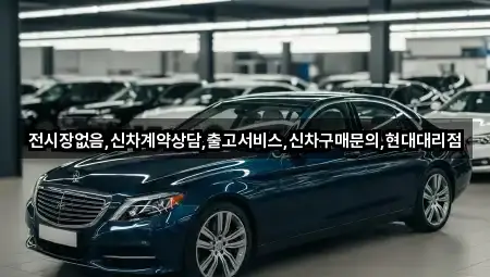 원클릭 길찾기: 와동 자동차전시장 1곳