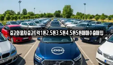 강원 강릉시 담산동 중고차,렌트카,중고차매입,중고차매매,장기렌트카,단기렌트카