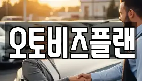경기도 성남시 분당구 삼평동 단기렌트카,중고차매입,중고차매매,중고차,렌트카,장기렌트카