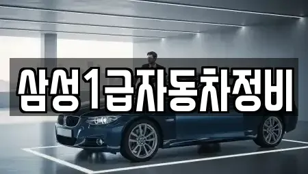경북 김천시 다수동 렌트카,단기렌트카,장기렌트카,중고차,중고차매매,중고차매입