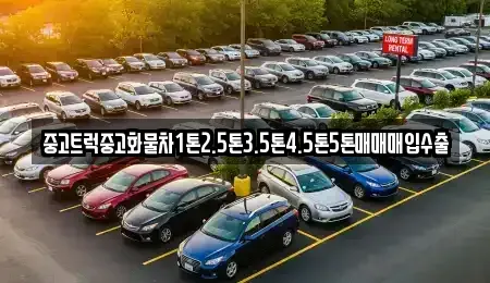 경상남도 합천군 봉산면 단기렌트카,중고차매입,중고차매매,중고차,렌트카,장기렌트카