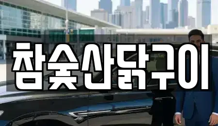 광주 광산구 운남동 중고차,렌트카,중고차매입,중고차매매,장기렌트카,단기렌트카