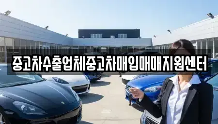 부산광역시 사상구 덕포동 단기렌트카,중고차매입,중고차매매,중고차,렌트카,장기렌트카