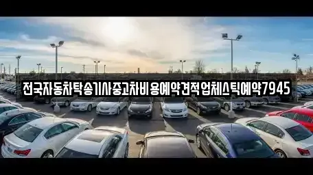 울산광역시 북구 신명동 렌트카,단기렌트카,장기렌트카,중고차,중고차매매,중고차매입
