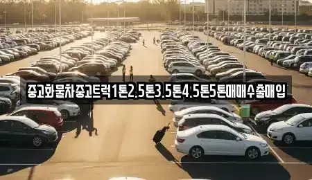 전북특별자치도 진안군 백운면 렌트카,단기렌트카,장기렌트카,중고차,중고차매매,중고차매입